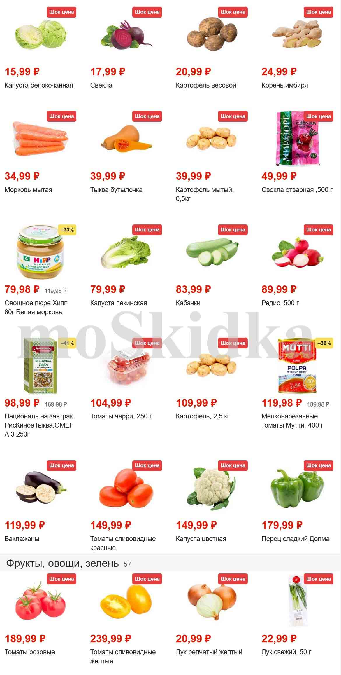 Ярче каталог на декабрь